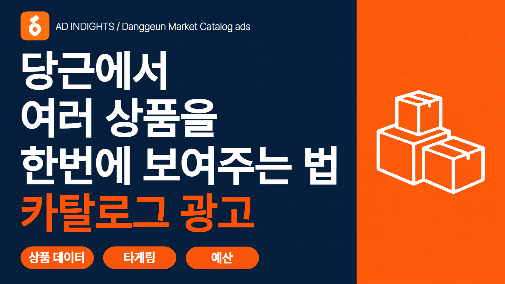 썸네일 (3).png